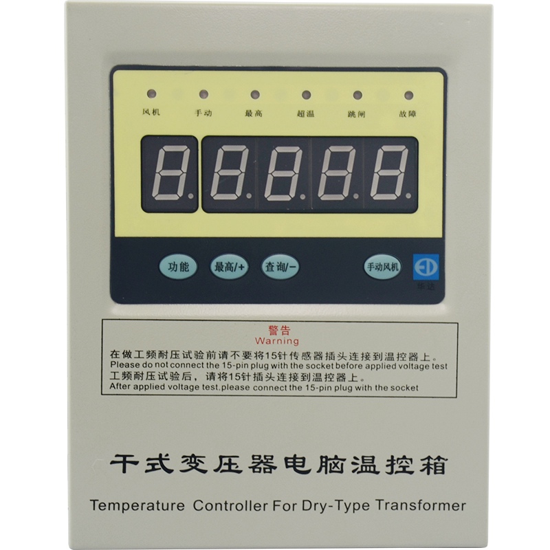BWDK-3208干式变压器温控仪